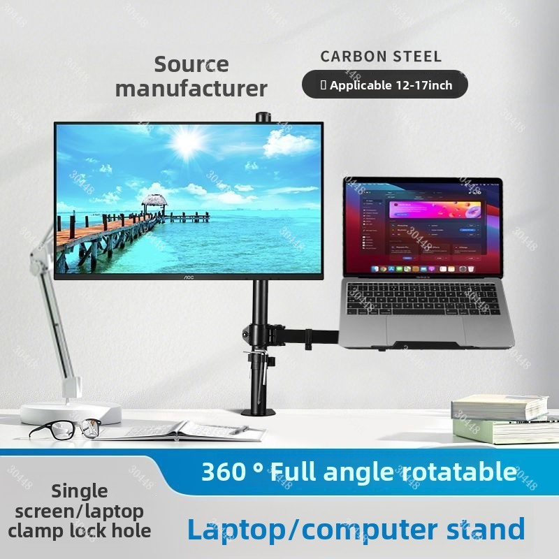 Support de moniteur Vertical u - Vertical Laptop Stand avis et prix